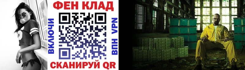 Amphetamine 97% купить сайты Эртиль
