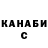 Amphetamine 98% Yana Kuzmich