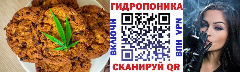 нарко площадка как зайти  Эртиль  Cannafood марихуана 