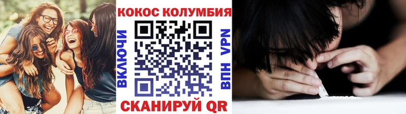 Cocaine 97%  Эртиль 