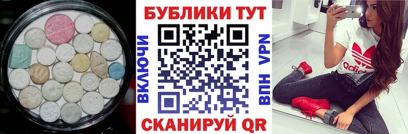 Экстази 250 мг  кракен ссылки  Эртиль 