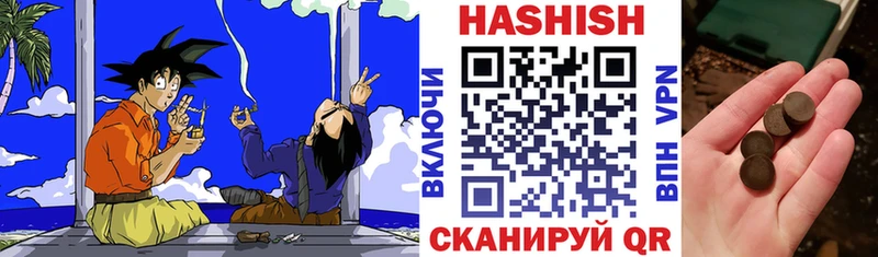 купить наркотик Эртиль ГАШИШ индика сатива