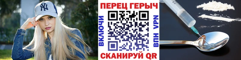 ГЕРОИН Heroin  Эртиль 