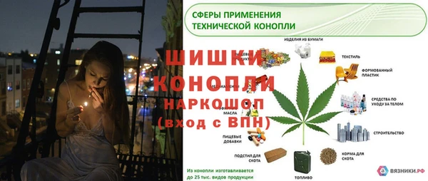 mdpv Абдулино