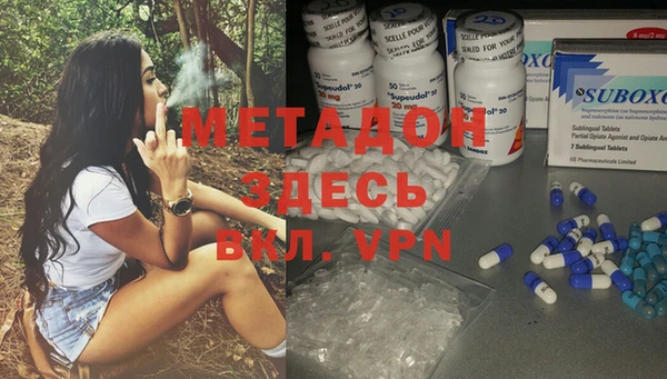 mdpv Абдулино