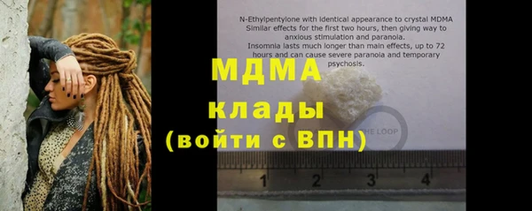 соль ск Абаза