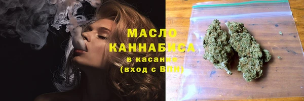 дистиллят марихуана Абинск