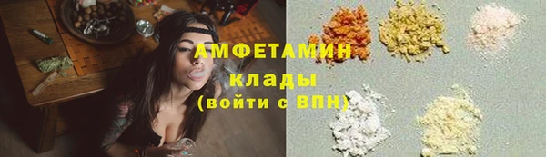 мефедрон Алексин