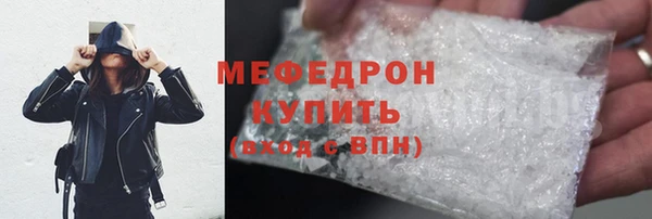 соль ск Абаза