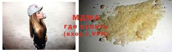дистиллят марихуана Абинск