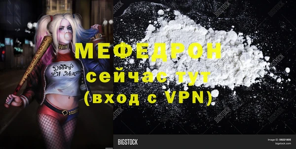 mdpv Абдулино