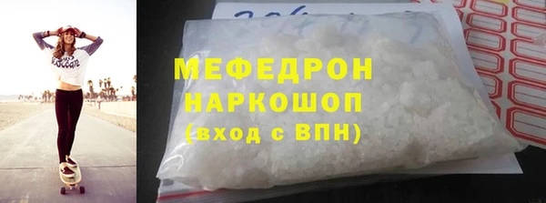 мефедрон Алексин