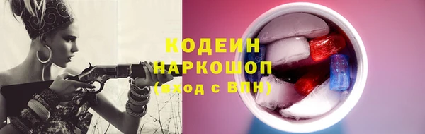 mdpv Абдулино