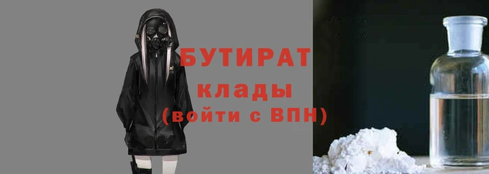 дистиллят марихуана Абинск