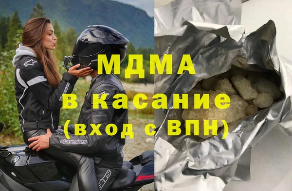 дистиллят марихуана Абинск