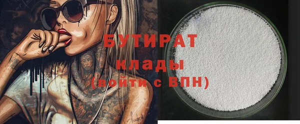 соль ск Абаза