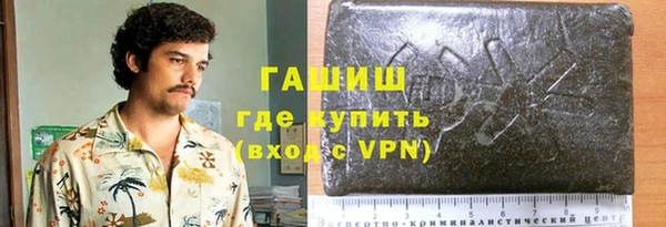 дистиллят марихуана Абинск