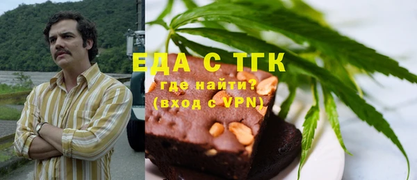соль ск Абаза