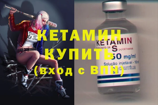 соль ск Абаза