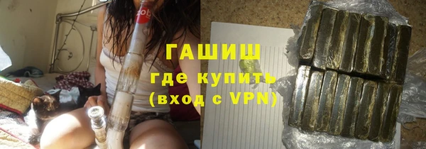 mdpv Абдулино