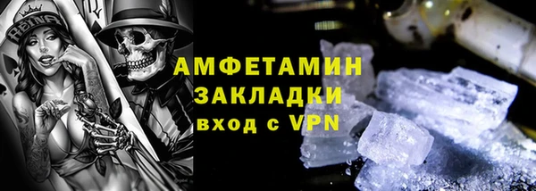 mdpv Абдулино