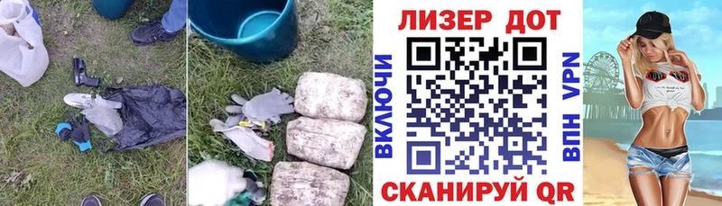 ЛСД экстази кислота  гидра ONION  Эртиль  закладки 
