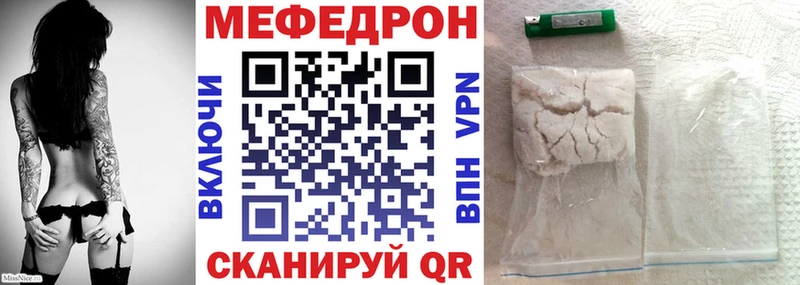 kraken зеркало  Эртиль  МЯУ-МЯУ мука 