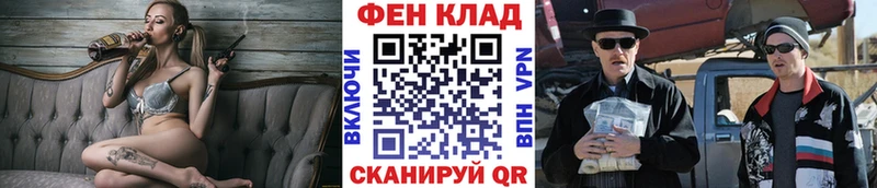 Первитин кристалл  мега онион  Эртиль 