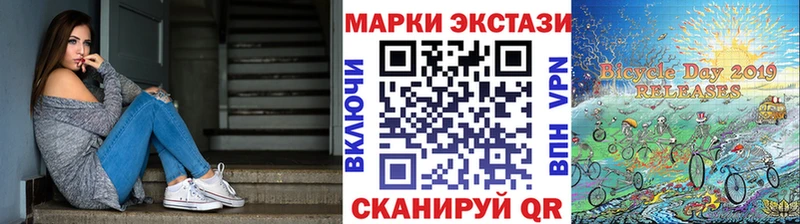 Наркотические марки 1,5мг  MEGA ссылка  Эртиль 