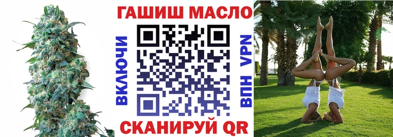 Дистиллят ТГК вейп  цена   дарк нет клад  Эртиль 